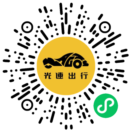 微信扫码 即刻下单