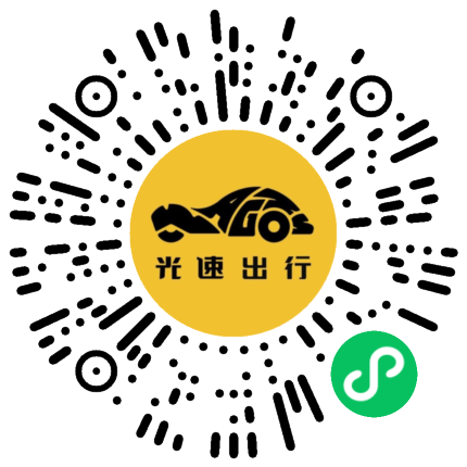 微信扫码 即刻下单