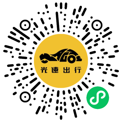 微信扫码 即刻下单