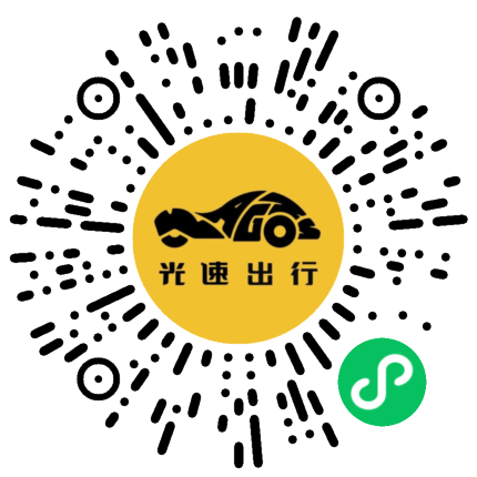 微信扫码 即刻下单