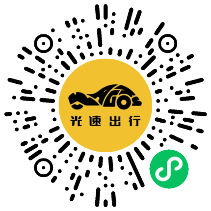 微信扫码 即刻下单