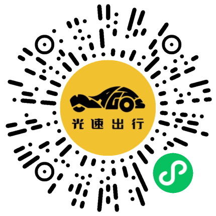 微信扫码 即刻下单