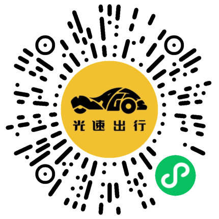 微信扫码 即刻下单