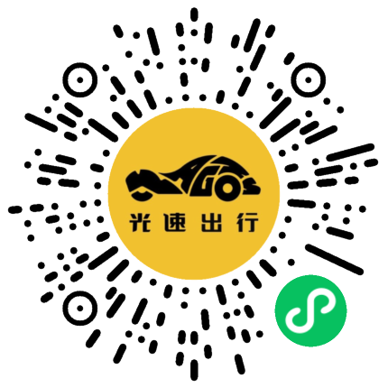 微信扫码 即刻下单