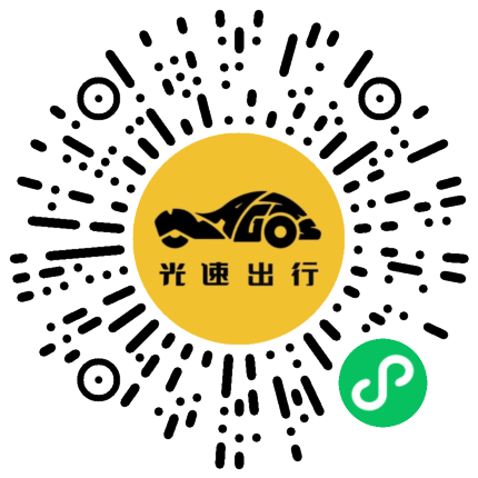 微信扫码 即刻下单