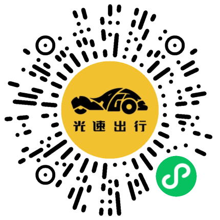 微信扫码 即刻下单