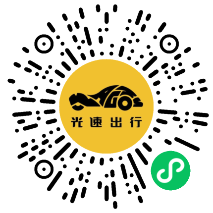 微信扫码 即刻下单