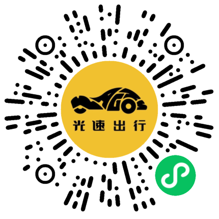 微信扫码 即刻下单