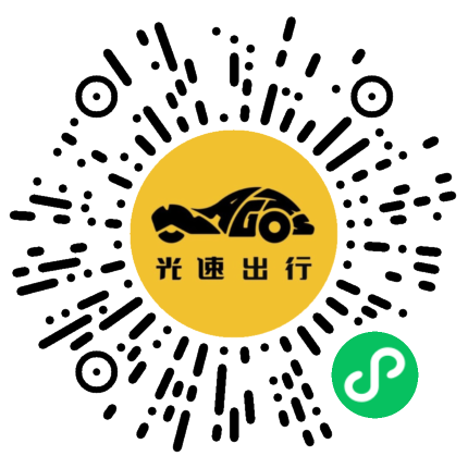 微信扫码 即刻下单