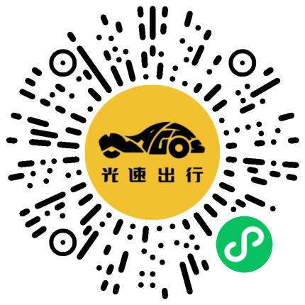 微信扫码 即刻下单