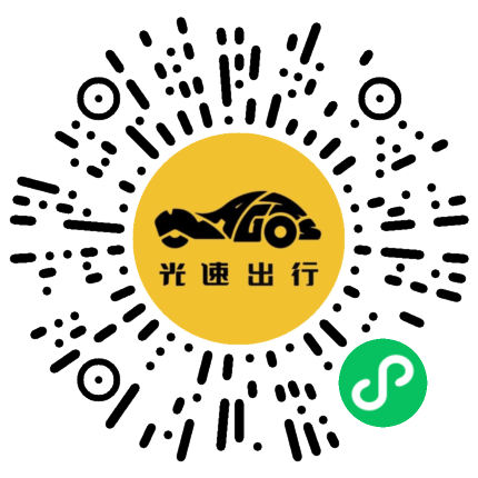 微信扫码 即刻下单