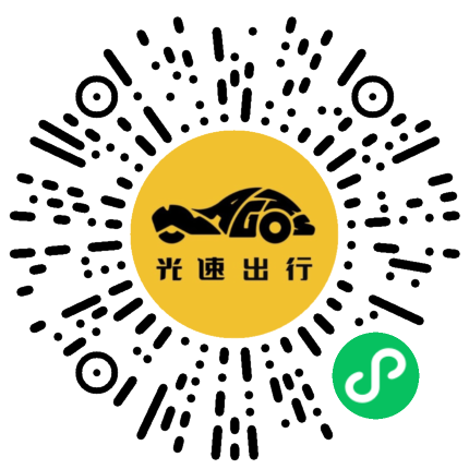 微信扫码 即刻下单