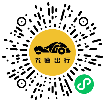 微信扫码 即刻下单