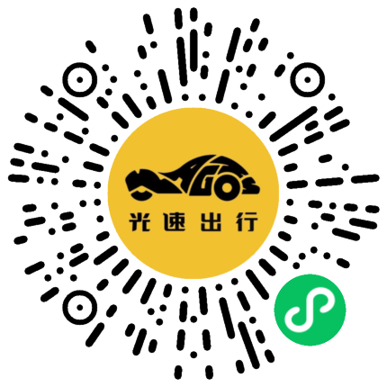 微信扫码 即刻下单