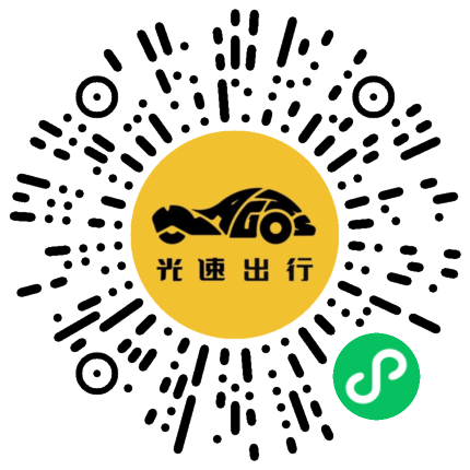 微信扫码 即刻下单