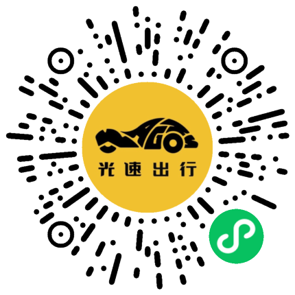 微信扫码 即刻下单