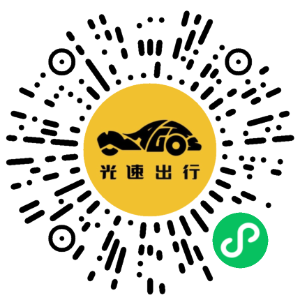 微信扫码 即刻下单