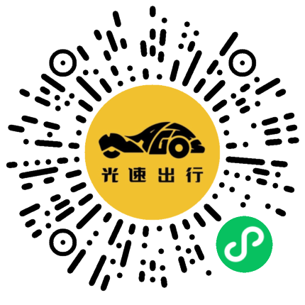 微信扫码 即刻下单