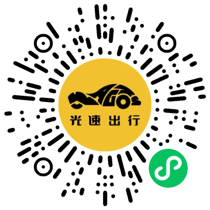 微信扫码 即刻下单