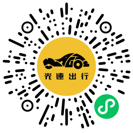 微信扫码 即刻下单