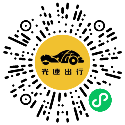 微信扫码 即刻下单