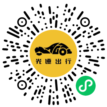 微信扫码 即刻下单