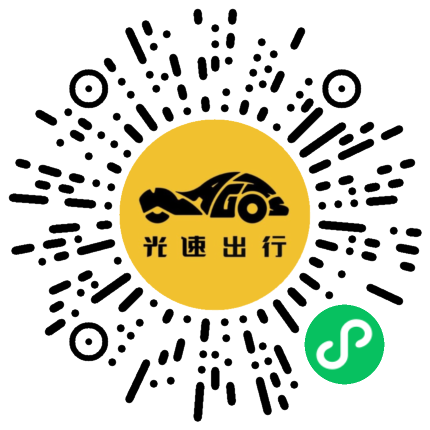 微信扫码 即刻下单