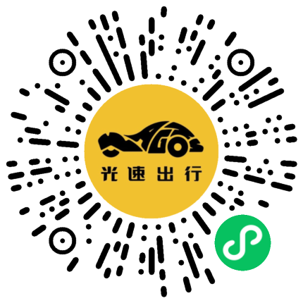 微信扫码 即刻下单