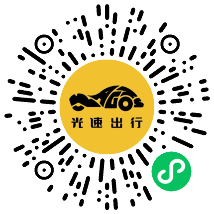 微信扫码 即刻下单