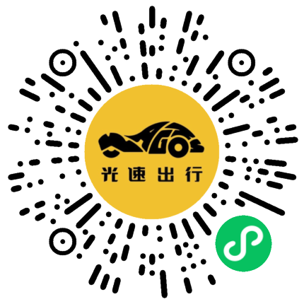 微信扫码 即刻下单