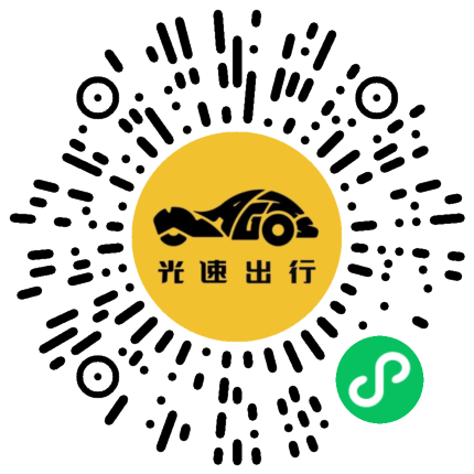 微信扫码 即刻下单