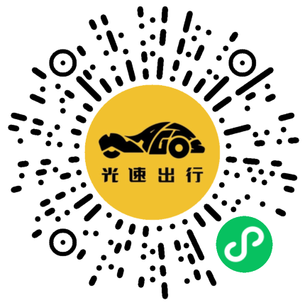 微信扫码 即刻下单