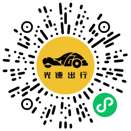 微信扫码 即刻下单