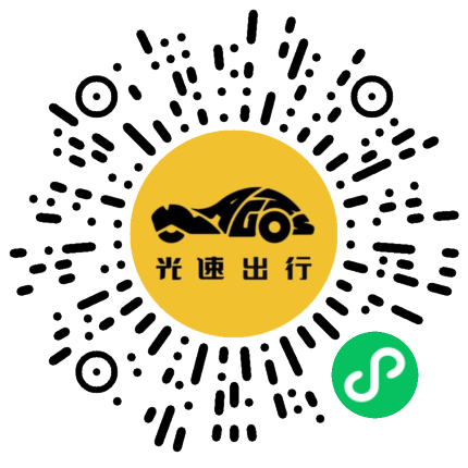 微信扫码 即刻下单