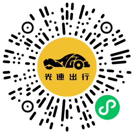 微信扫码 即刻下单