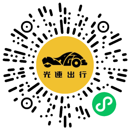 微信扫码 即刻下单