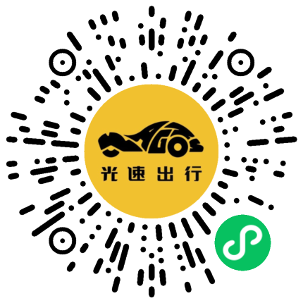 微信扫码 即刻下单