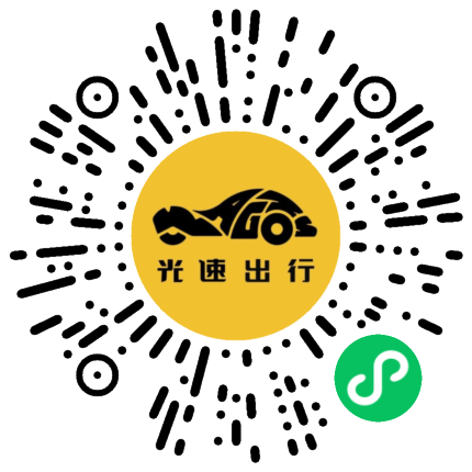 微信扫码 即刻下单