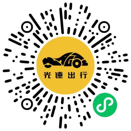 微信扫码 即刻下单