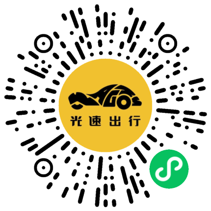 微信扫码 即刻下单