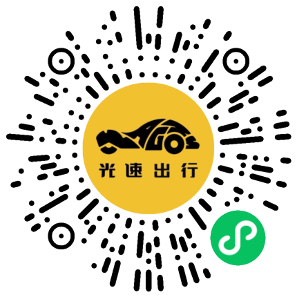 微信扫码 即刻下单