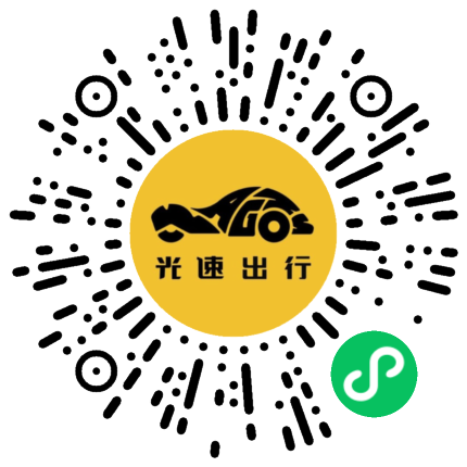 微信扫码 即刻下单