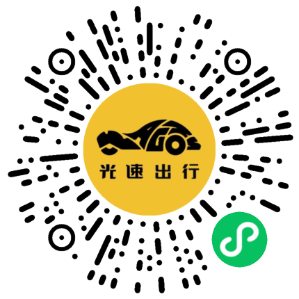 微信扫码 即刻下单