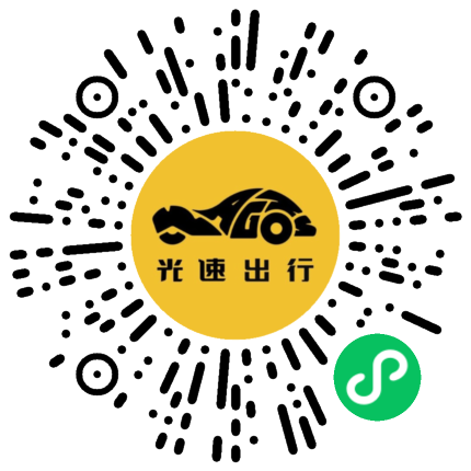 微信扫码 即刻下单