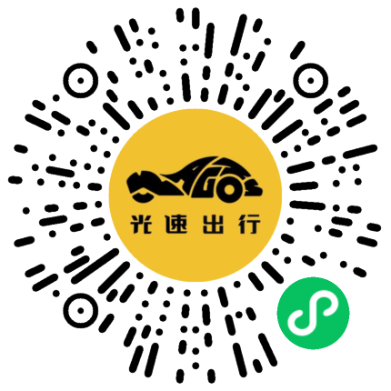 微信扫码 即刻下单