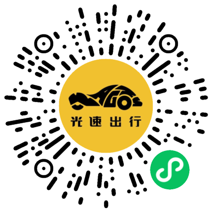 微信扫码 即刻下单