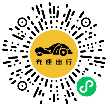 微信扫码 即刻下单