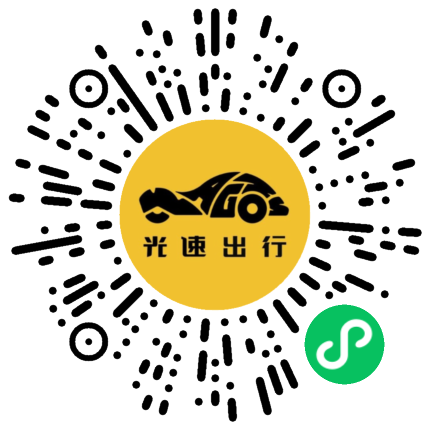 微信扫码 即刻下单