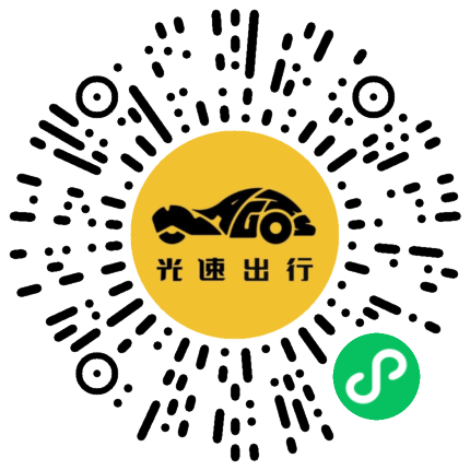 微信扫码 即刻下单