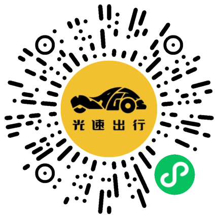 微信扫码 即刻下单